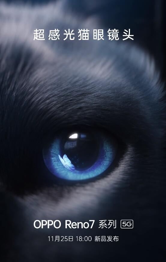 猫眼叶散开，是何神秘力量在作祟