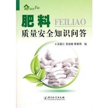 猪油渣作为肥料使用是否安全有效？
