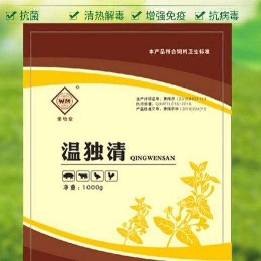兽用清温败毒散如何提升猪群健康，防治疫病