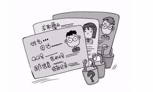 小心泄露，保护环境
