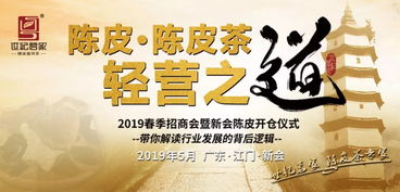 石生花化，其中奥秘何在
