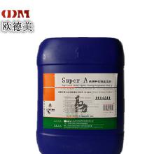 强氧化剂农药：氯溴异氰尿酸和三氯异氰尿酸
