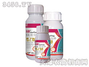 黄豆苗喷施氯氟吡虫啉，会不会影响生长呢？