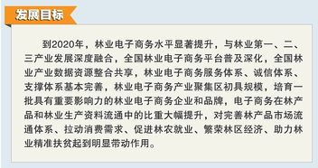 立木蓄积量的重要性