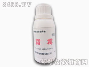 防治对象与使用技术