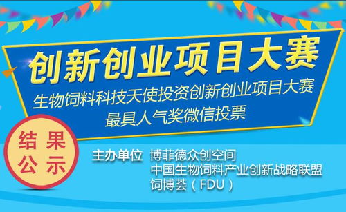 生物饲料是什么？为何近年来突然成为热门话题？