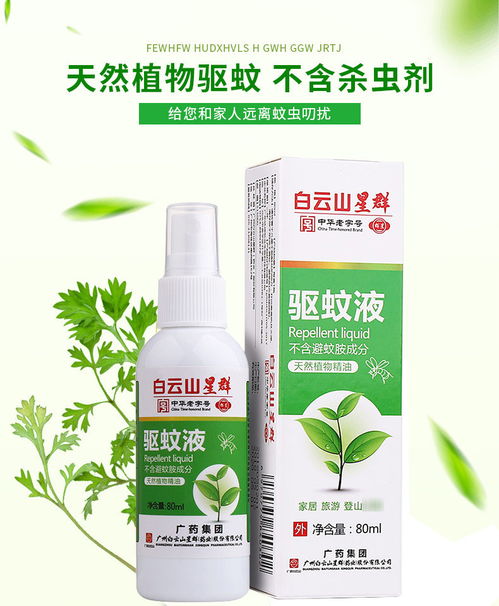 第二家：湖南绿盾生物科技有限公司