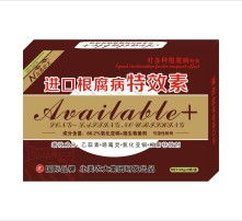 进口特效杀菌剂品牌大盘点