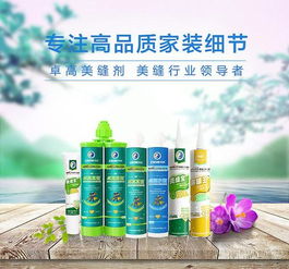 乙草胺的适用范围