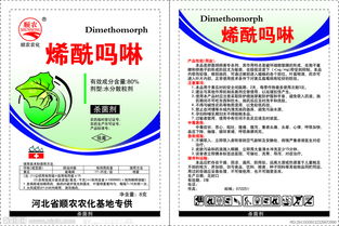 烯酰吗啉的神奇魔力