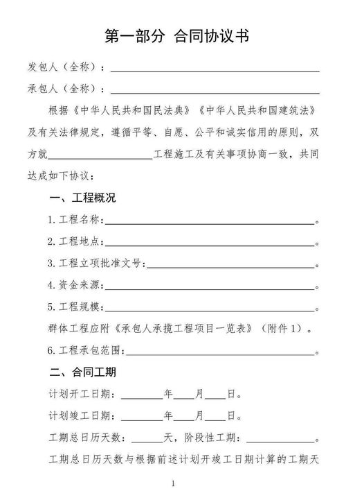 验收条款：检查一下树苗长的好不好