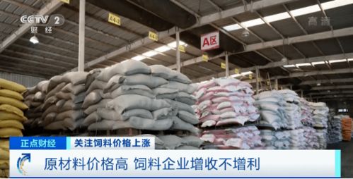 饲料连续涨价，这个行业背后到底发生了什么？