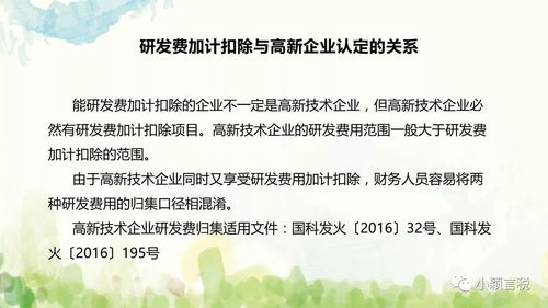 案例分析， 河南农户王大姐的智慧