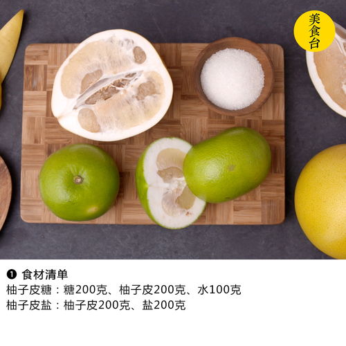西瓜皮切花图片大全，一看就会