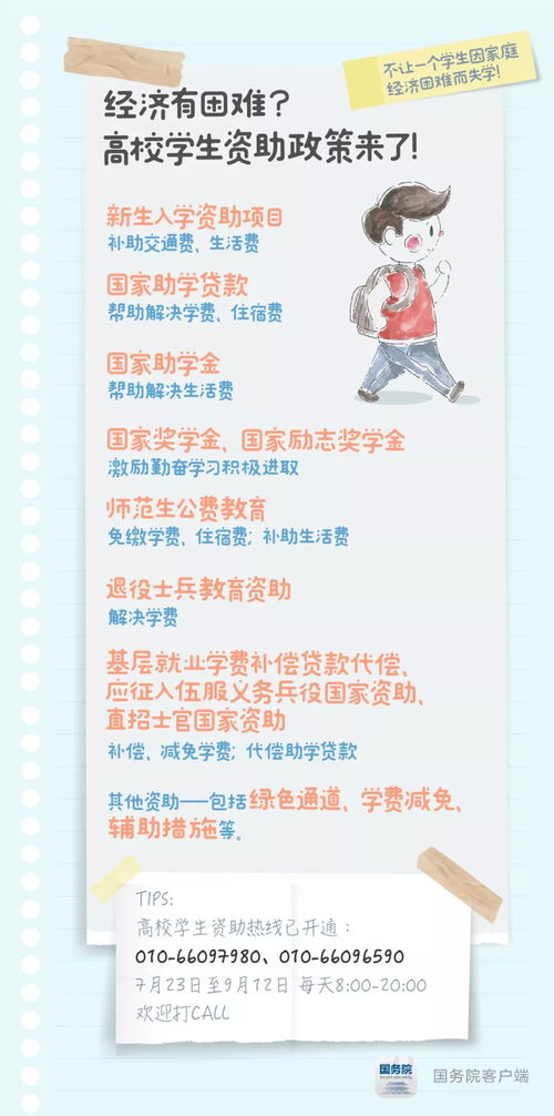 枫叶何时变红？这份观赏时间表