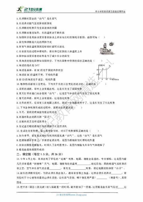 “花会变化？答案是……”