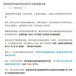 兽药使用的禁忌有哪些，你真的了解吗
