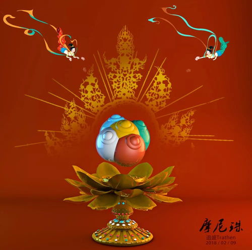 黄金莲花（永恒的律动）中的“永恒的律动”是指什么