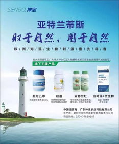 环保先行， 绿色农业