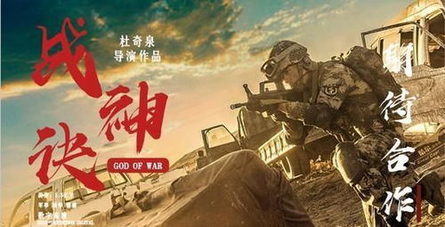 八一制片厂：一部军事电影的诞生历程