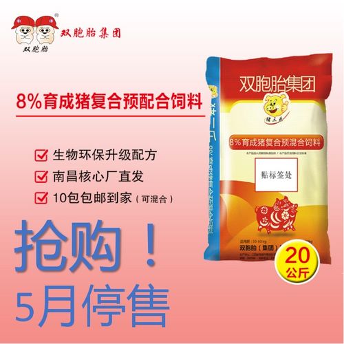 猪预混料生产需要哪些特定原料？