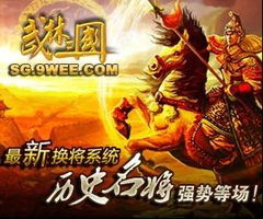 武林三国九维禁甲策略揭秘