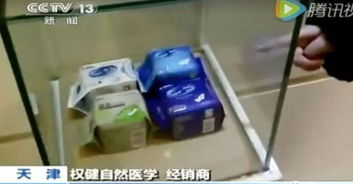 那白血病是啥玩意儿？