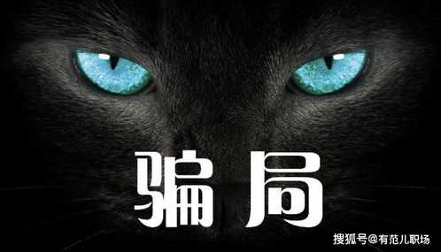 猫眼叶散开，是何神秘力量在作祟
