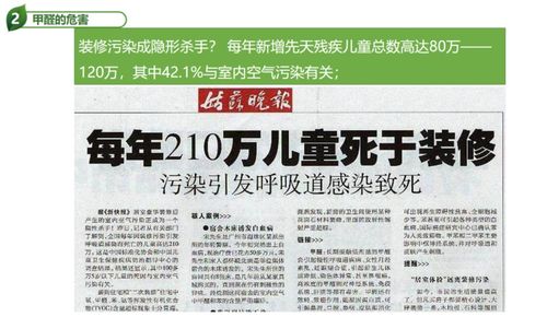 方法二：洛廷石