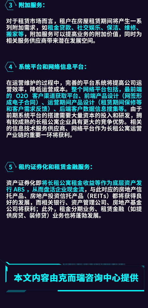 湖北仙桃黄鳝产业实现第三次飞跃，探寻其发展历程与现状