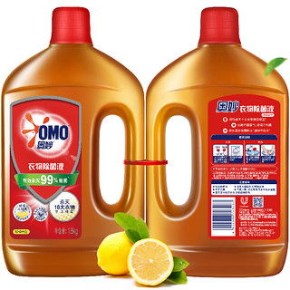 奥妙衣物消毒液：温和不刺激，宝宝衣物平安吗？