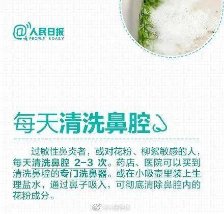 使用方法小贴士