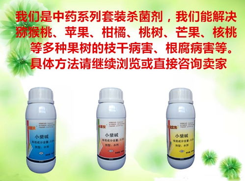 乙蒜素：高效杀菌剂