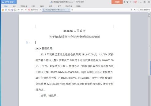预混料批准文号样本格式是怎样的？新手如何避免选错，避免损失万元？