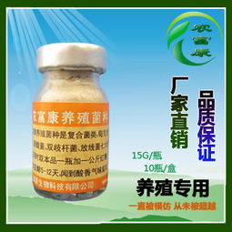 农药的成分要了解