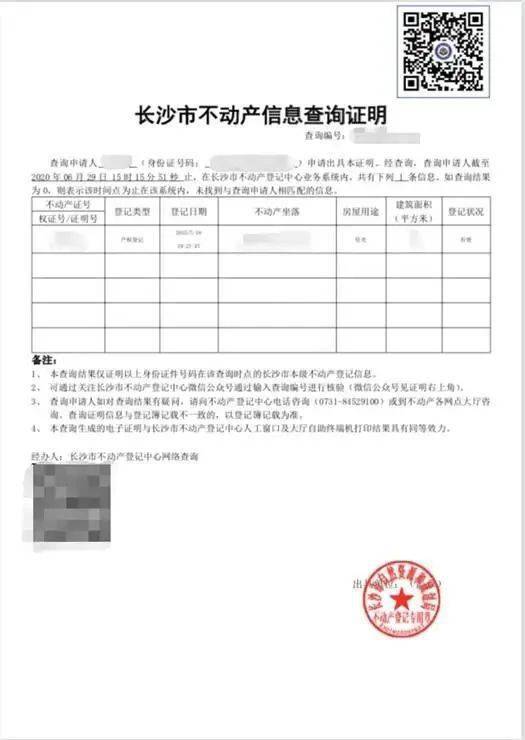 农药证的作用是啥？保护我们这些种地的？