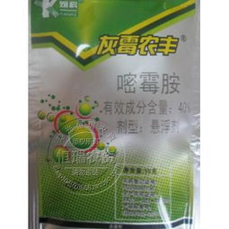 绿妃， 高效平安的植物保护剂