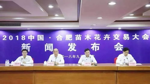 肥西苗木交易大会， 一场绿意盎然的盛宴