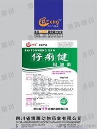 猪的常用兽药有哪些？哪种兽药对猪保健效果最好？