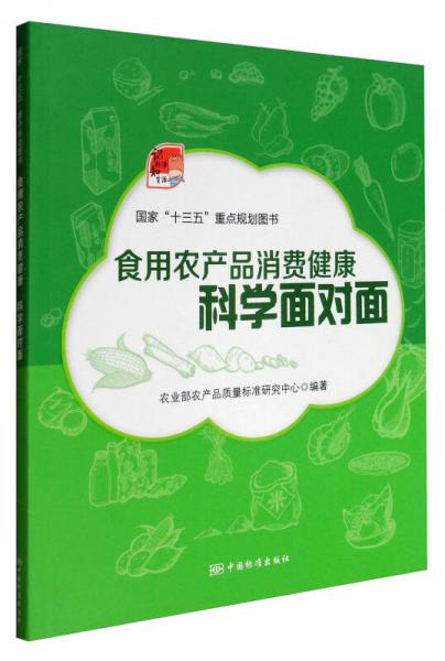 农业杀虫药失效真相揭秘，守护农田健康新篇章
