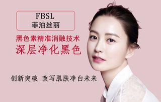 祛斑，还是得选对方法