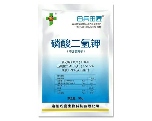 磷酸二氢钾的定义和来源