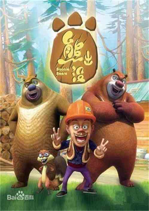 熊出没中的花草， 那些让人忘不了的名字