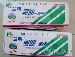含有噻虫嗪成分的农药有哪些？