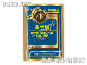 草甘膦的适用范围