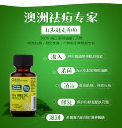 家畜专用酊剂，养殖保健新选择