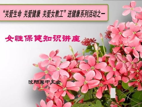 “幸福花，绽放无限
