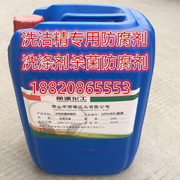 杀菌剂残留， 餐具平安有隐患