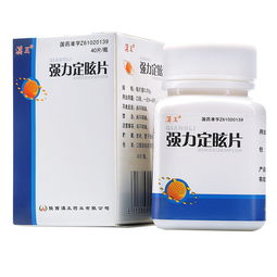 什么是四羟基百菌清？