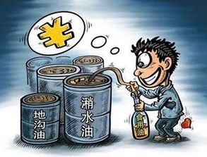 江西润心茶油涉地沟油案一审宣判：从废油到“食用油”的黑色旅程